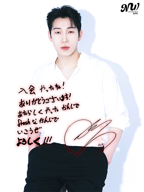 WELCOME MESSAGE -SUNGHO-