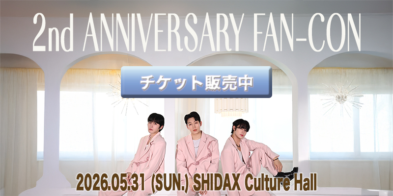 2nd ANNIVERSARY FAN-CONチケットバナー
