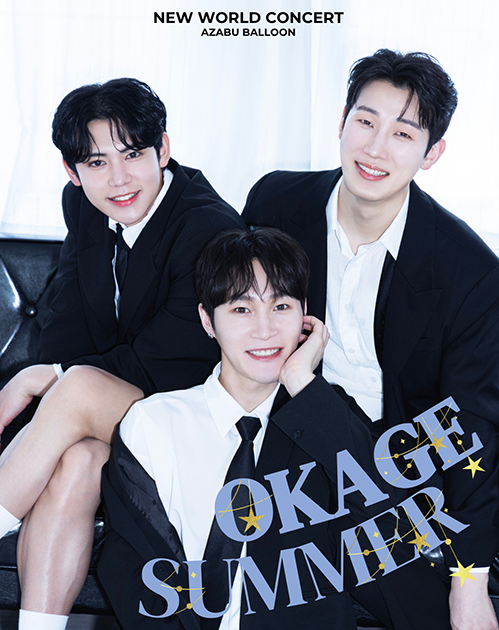 NEW WORLD CONCERT [ OKAGE-SUMMER☀️ ]グッズ＆特典会の会場販売のお知らせ