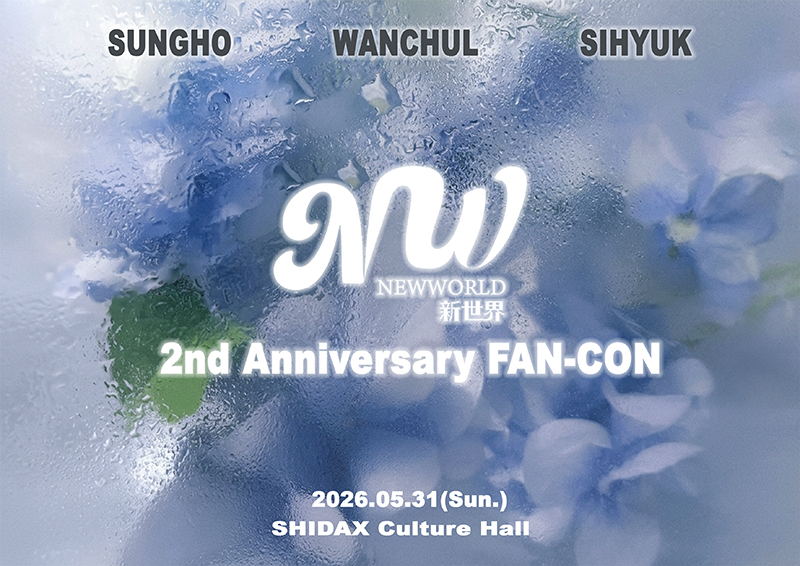 ［FANCLUB］「NEW WORLD 2nd ANNIVERSARY FAN-CON」 1部公演レポート アップロード